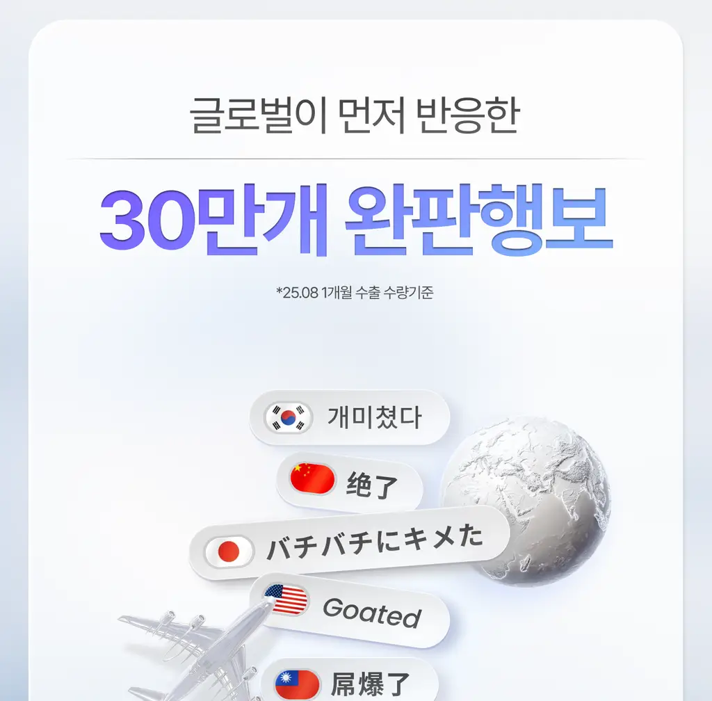 [PDRN/EGF 진정케어]가쉬 10초 마이크로 버블팩 트리플 슈퍼 리페어 150회분 상세페이지 13